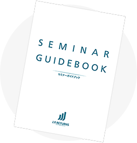 マンション投資Q&Aブック